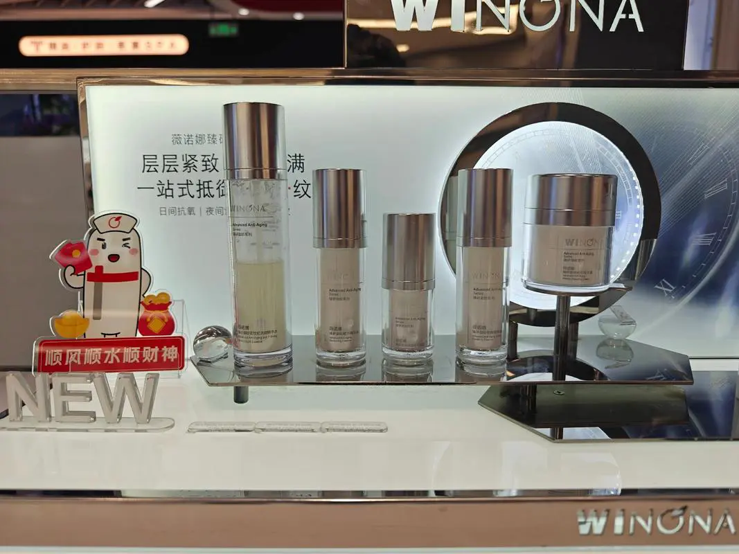 最新的专业线护肤品陪