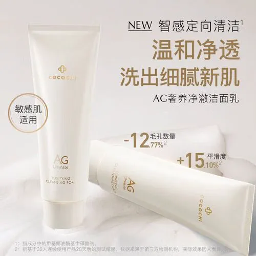 cosme洗面奶怎么样