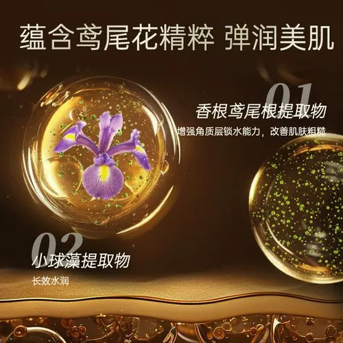 悠莱护肤品最新消息