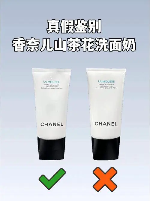洗面奶怎么辨别