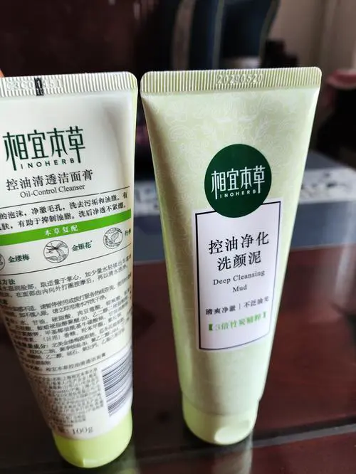 香宜本草洗面奶怎么样样