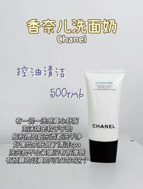 妮珍面膜洗面奶怎么用?