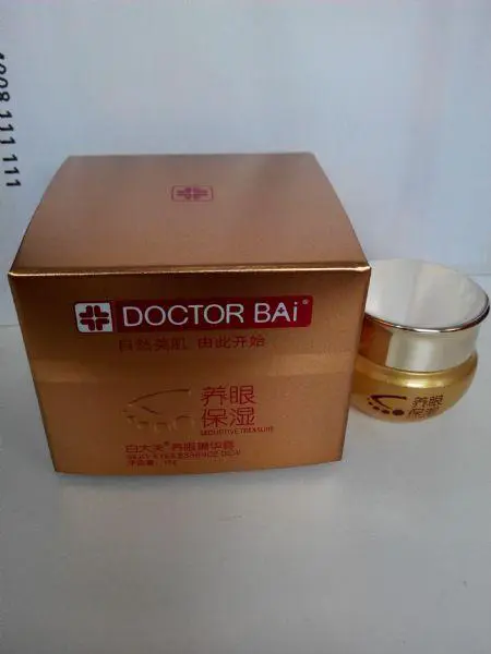 白大夫护肤品最新消息