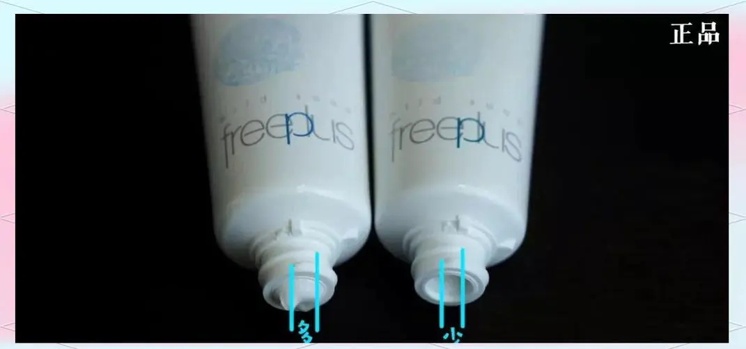 芙丽芳丝洗面奶膏体怎么看真假