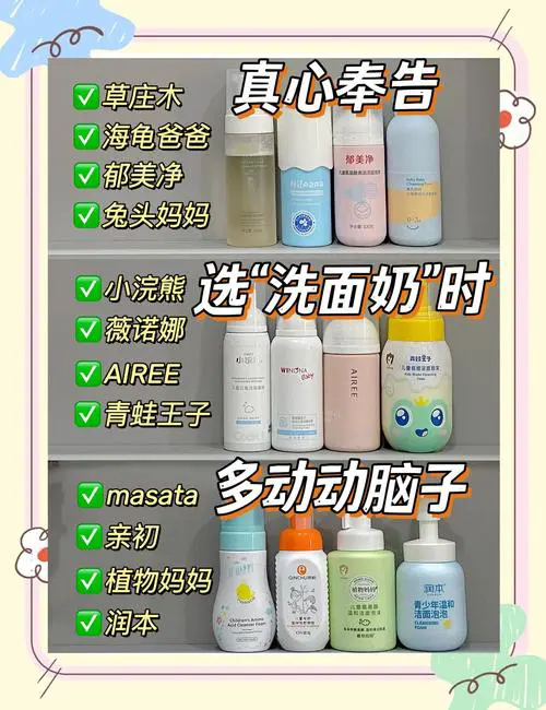 误食洗面奶怎么办