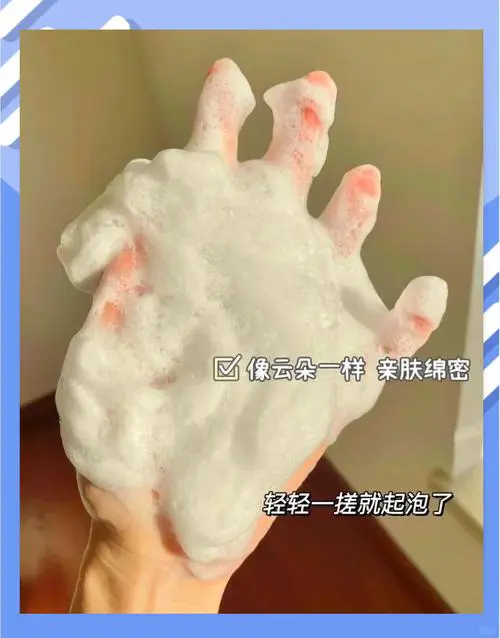 欧诗漫珍珠肌源洗面奶怎么样