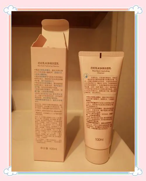 纯米洗颜洗面奶怎么样