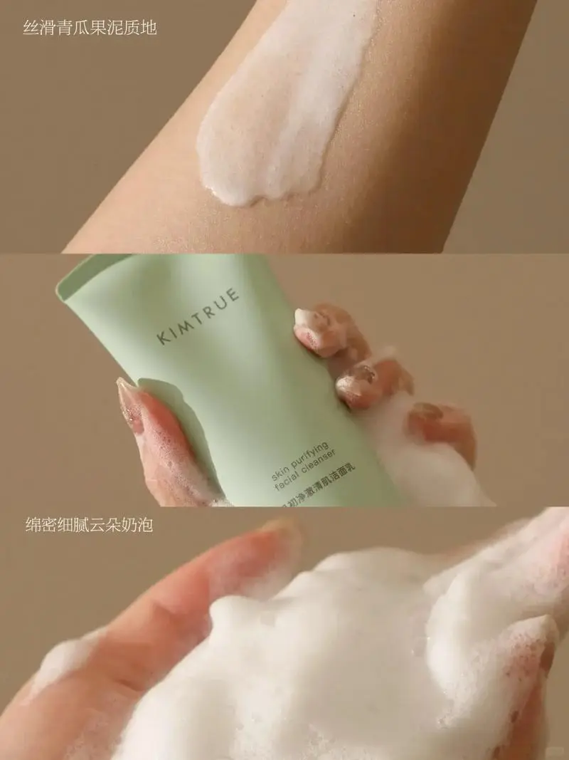 泰国小青瓜洗面奶怎么样