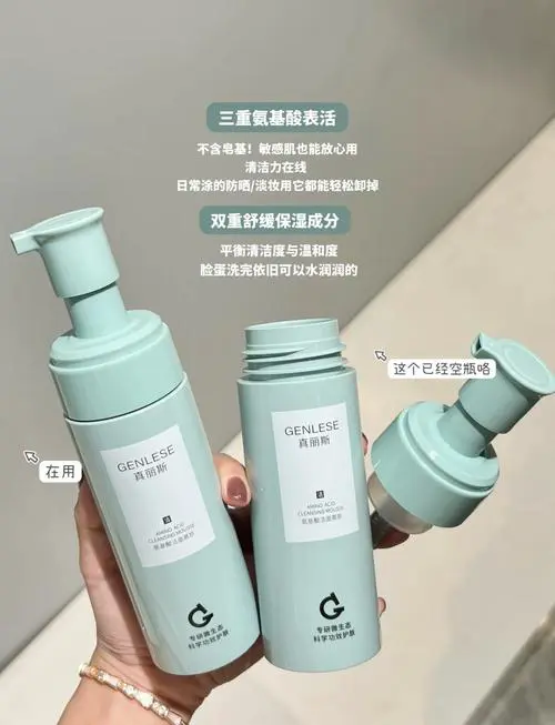 冬天洗面奶怎么洗脸