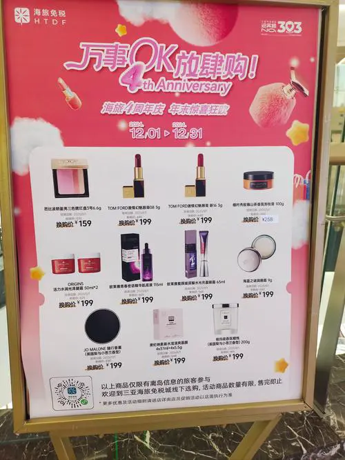 最新化妆品新闻资讯