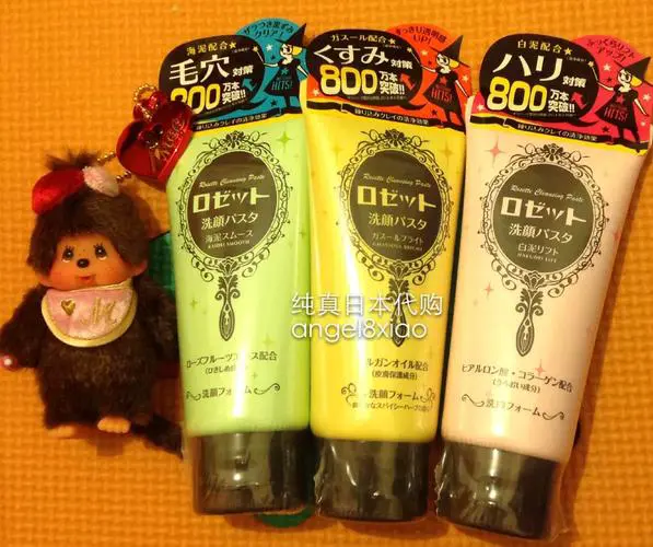 cosme洗面奶怎么样