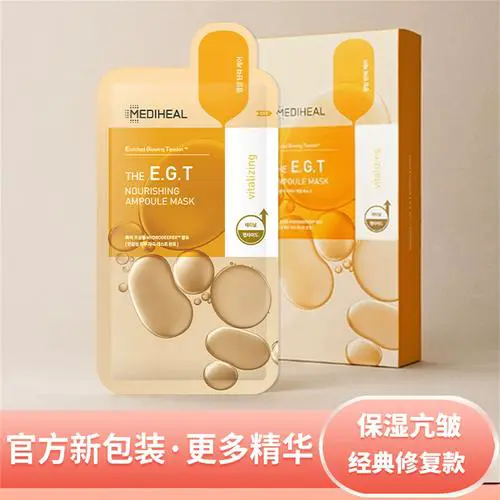 可莱丝面膜韩国最新版