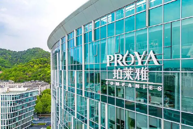 珀莱雅公司最新地址