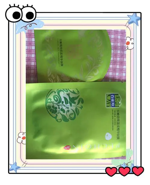 百雀羚最新款免洗面膜