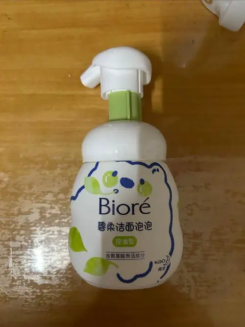 碧柔泡泡洗面奶怎么样