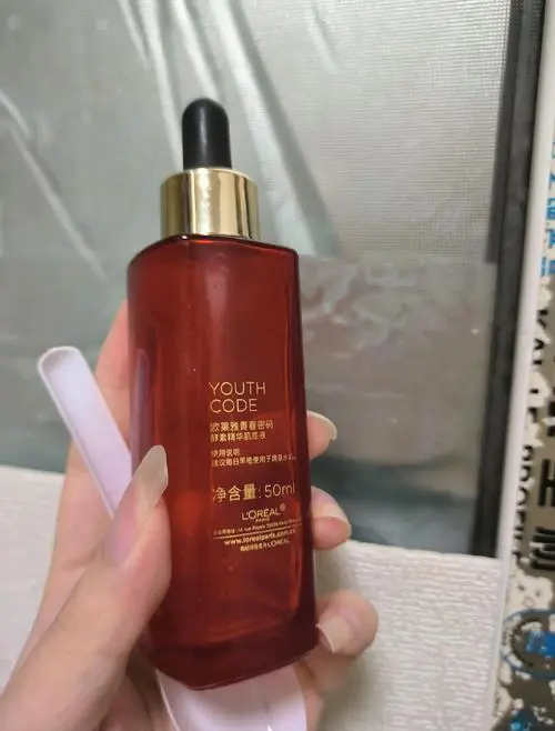 欧莱雅最新款护肤品