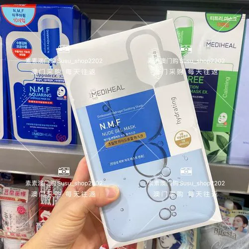 可莱丝最新的蛋白面膜