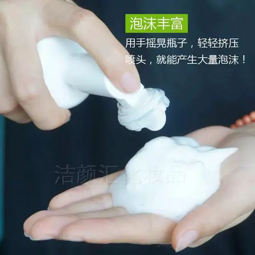 egg摩丝洗面奶怎么样