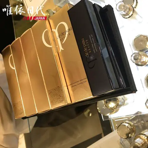 肌肤之钥隔离霜最新款