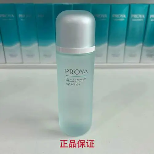 珀莱雅水动力最新消息