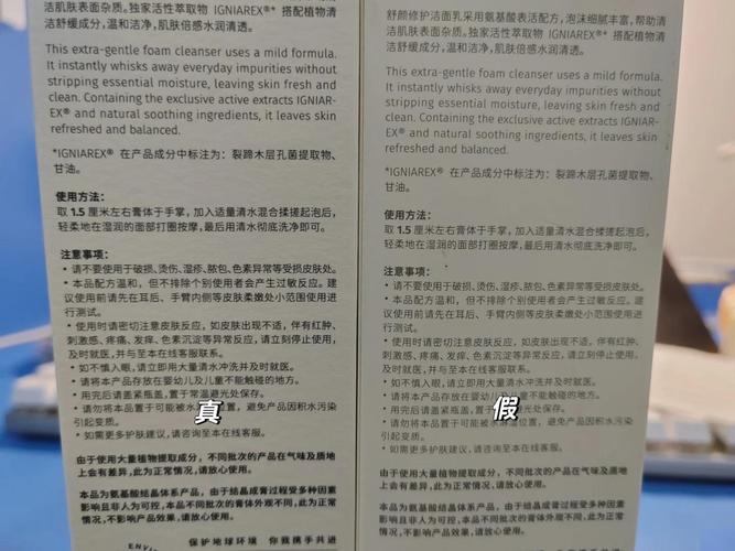 怎么判断洗面奶正品