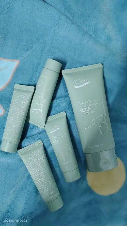 安安金纯洗面奶怎么看真假