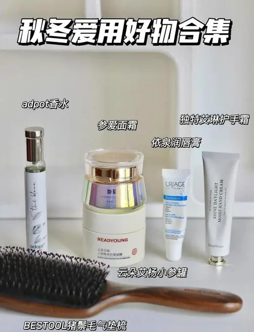 莱茵保湿霜最新消息