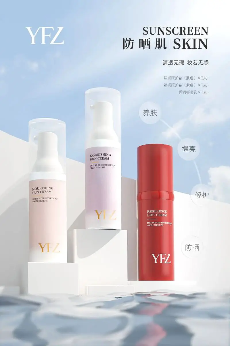 雅梵哲护肤品最新价目表