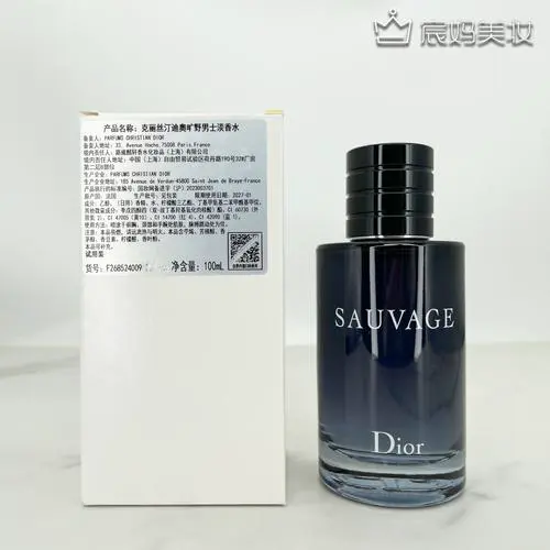 迪奥男士最新款香水价格