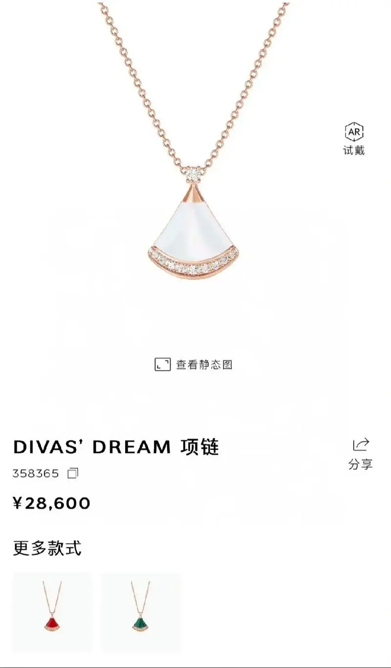 雅格丽白最新的是哪个系列