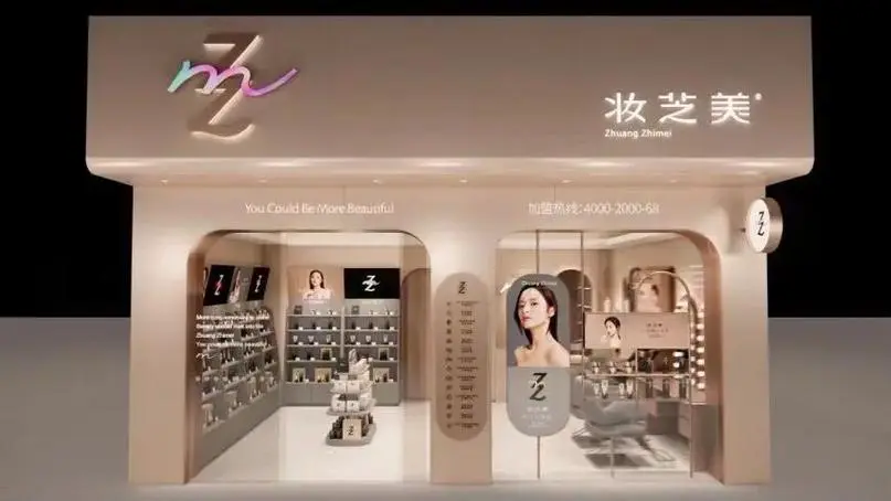 化妆品河南最新代理商