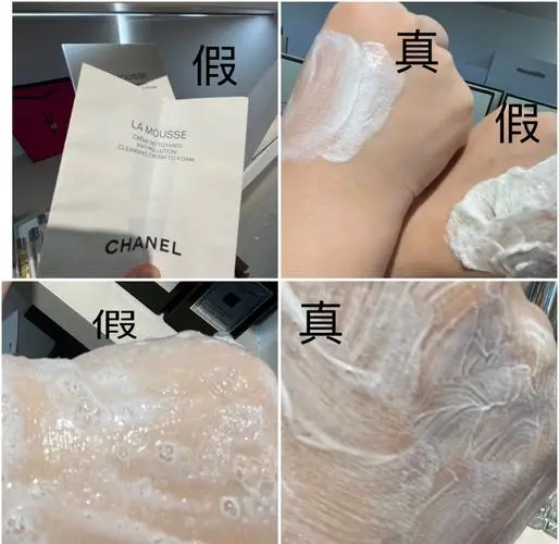 香奈儿洗面奶怎么验是不是正品