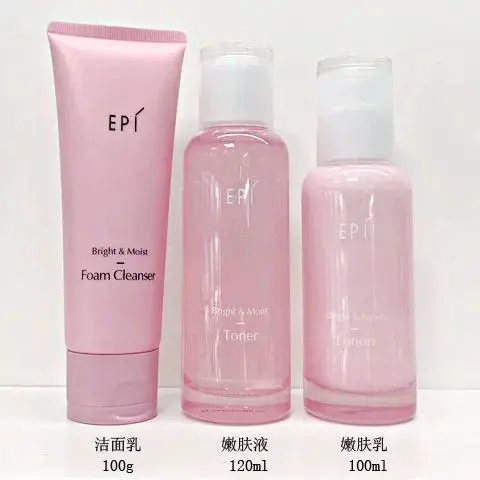 莱丝威娜洗面奶怎么样