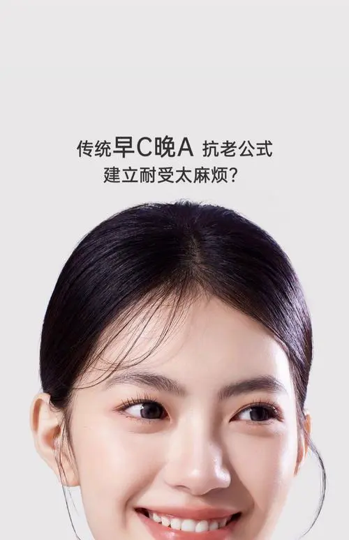 za最新膜焕水代言人