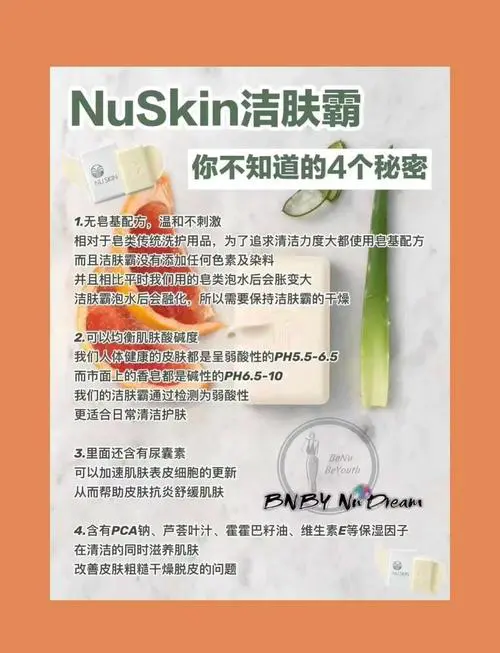 如新洁肤霸最新消息