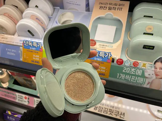 最新兰芝气垫bb代言人