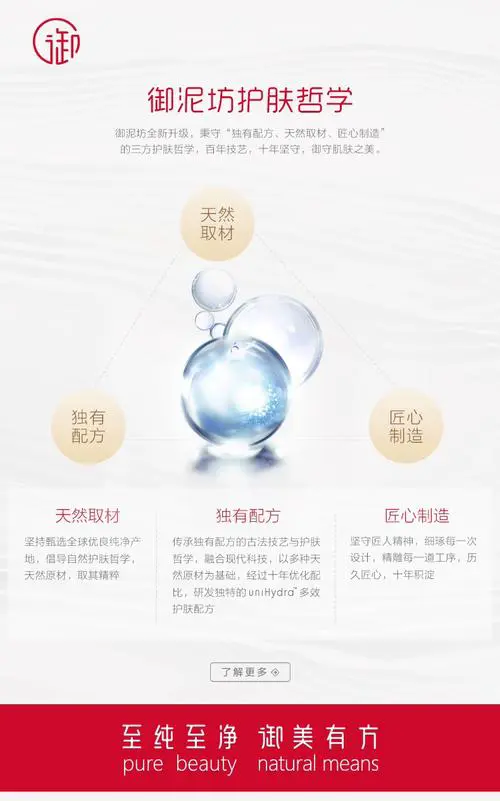 御泥坊清爽平衡洗面奶套装怎么样