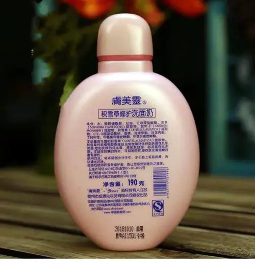 肤美灵洗面奶颜色怎么样