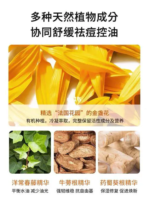 科颜氏金盏花水最新