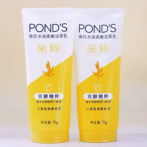 旁氏氨基酸米粹洗面奶怎么样