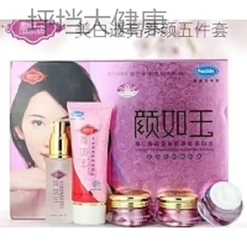 颜如玉护肤品最新款