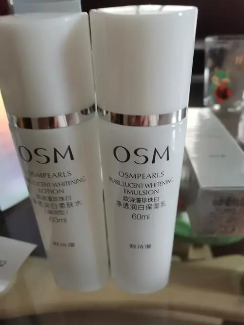 化妆品欧诗漫最新款