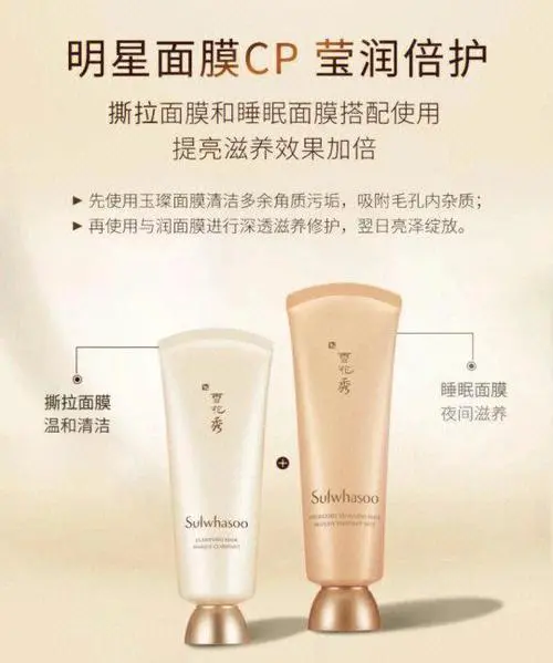 雪花秀洗面奶怎么用?