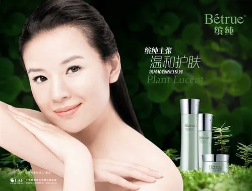 缤纯雪莲净白洗面奶怎么样