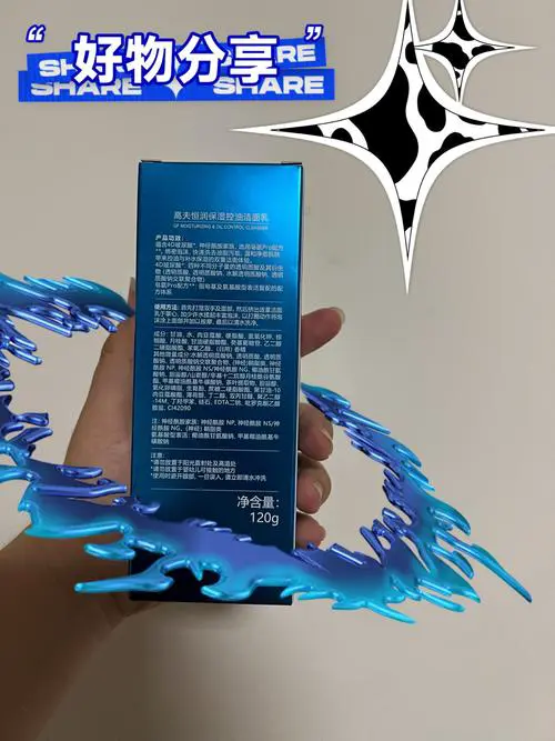 高夫泡沫洗面奶怎么用