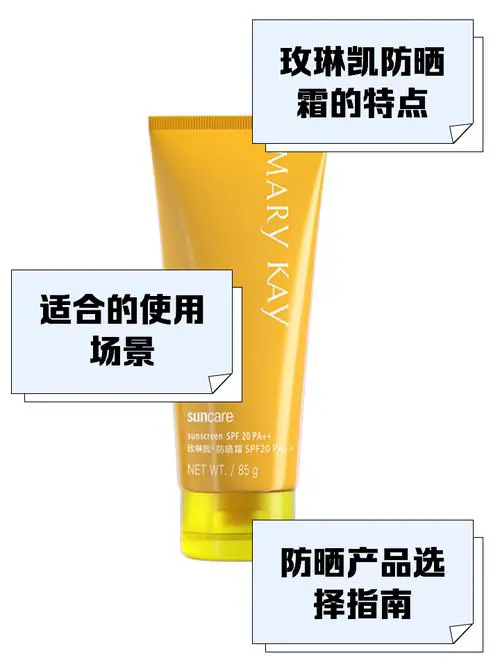 玫琳凯最新产品目录册