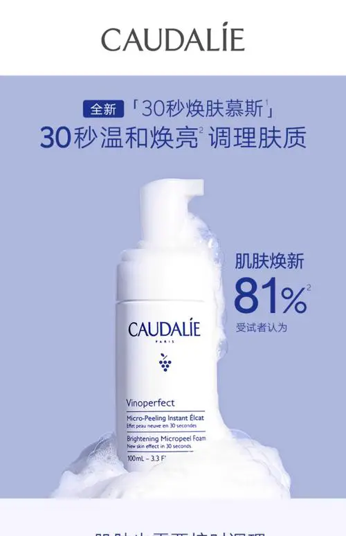 欧缇丽洗面奶怎么用