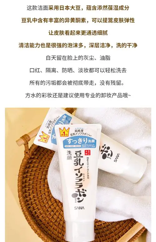 豆乳洗面奶怎么用