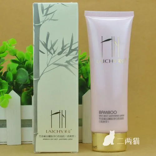 莱姿洗面奶怎么样