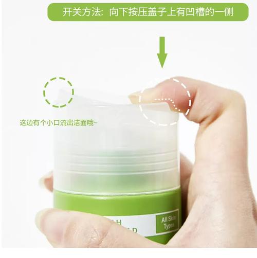 宝拉洗面奶怎么用